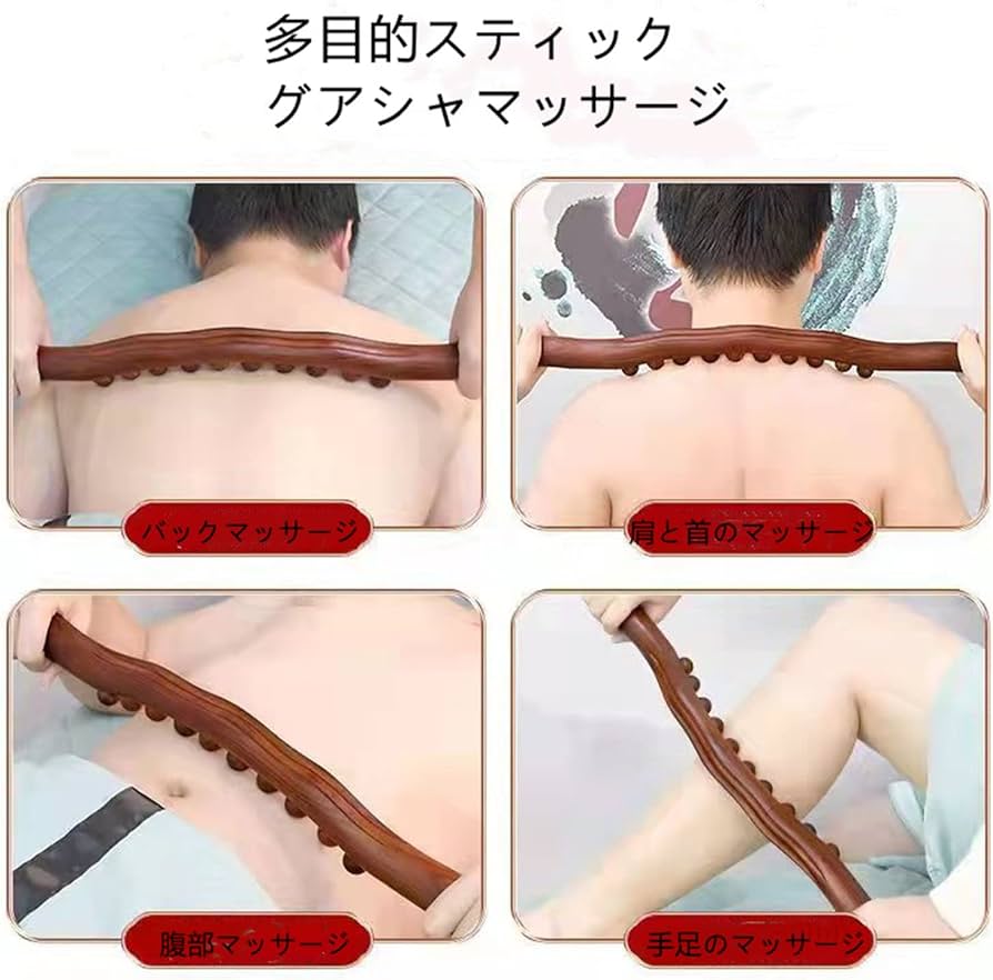 Amazon.co.jp: MeetAll 木製 筋膜リリース ローラー マッサージ棒